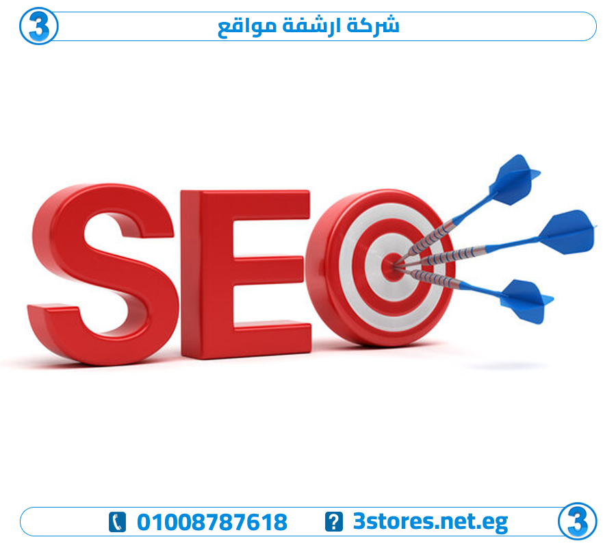 شركة أرشفة مواقع احترافية